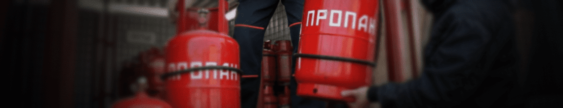 Обменяем пустые баллоны на заправленные в Красногорске. Стоимость уточняйте по телефону!